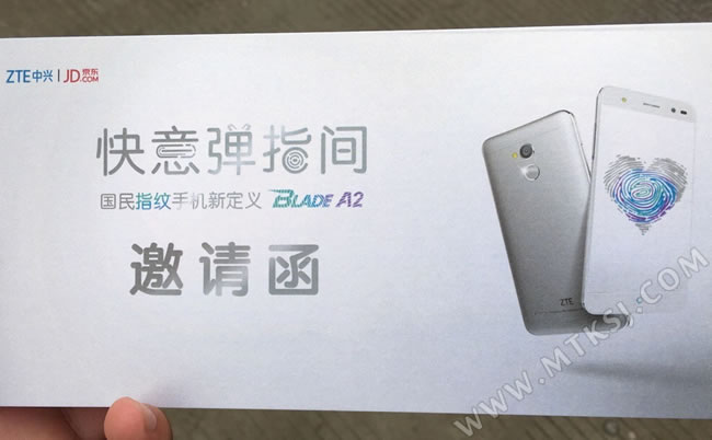 中兴Blade A1降价