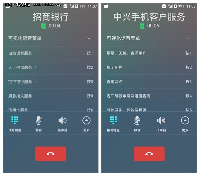 MiFavor3.2系统改进