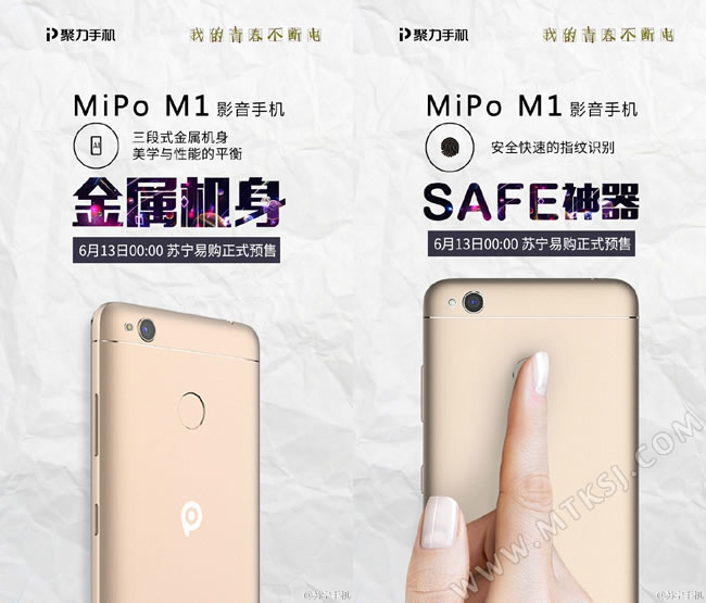 PPTV聚力Mipo M1