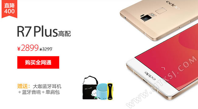 OPPO R7 Plus移动版