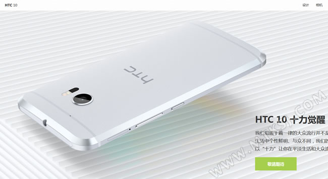 HTC 10