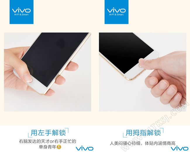 vivo X7