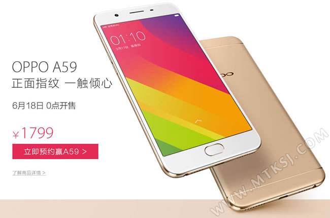 OPPO A59