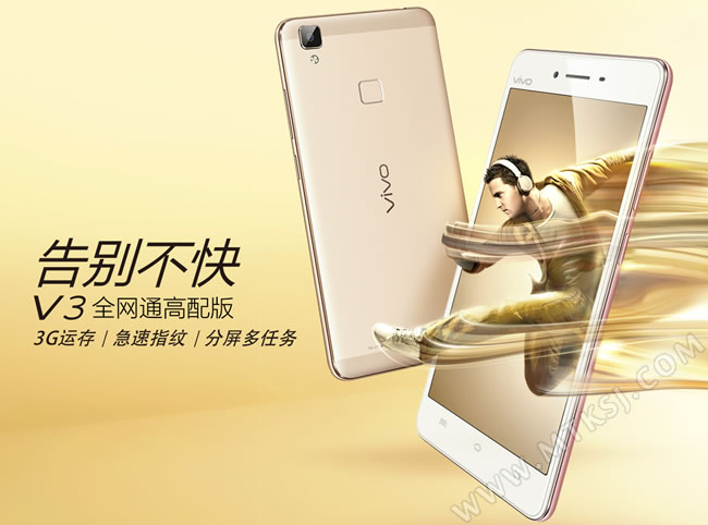 vivo V3M A全网通高配版