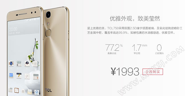 TCL 750