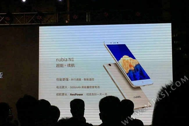 努比亚N1/NX541J