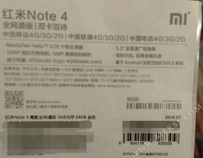 红米NOTE4