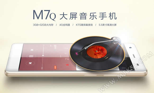 酷比M7Q