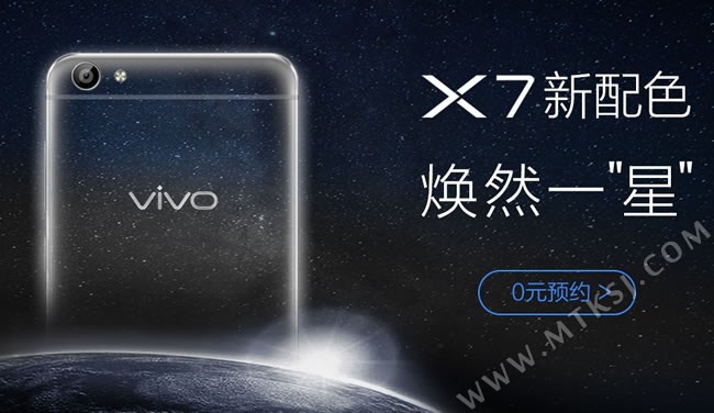 vivo X7星空黑