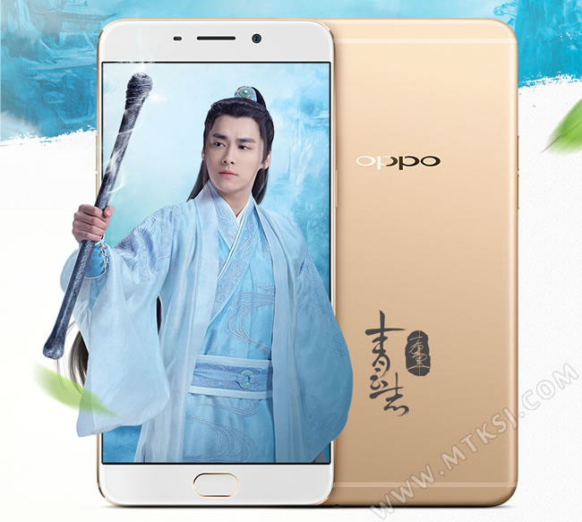 OPPO R9青云志版