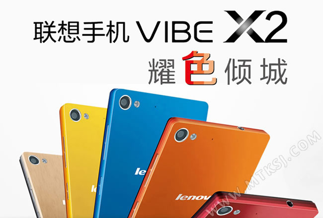 联想VIBE X2