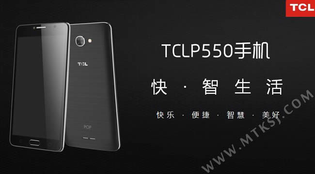 TCL 550