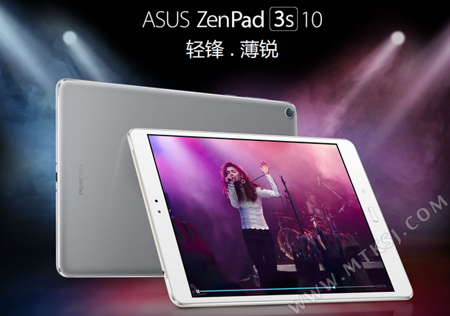 华硕Asus ZenPad 3S 10