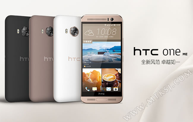 HTC ONE ME