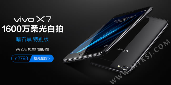 vivo X7曜石黑特别版