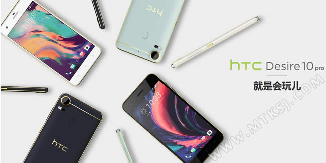 HTC Desire 10 PRO