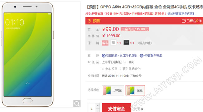 OPPO A59s