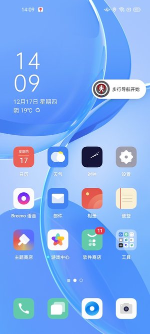 千元左右能买到怎样的5G手机？OPPO A53体验