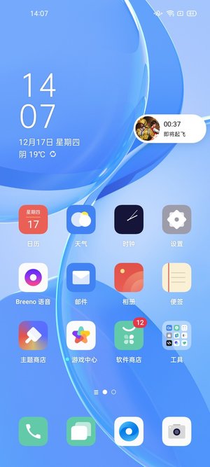 千元左右能买到怎样的5G手机？OPPO A53体验