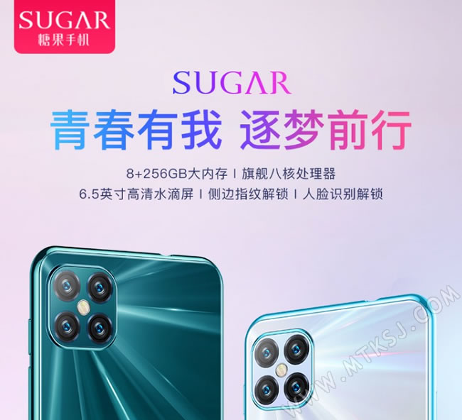 Sugar D12 PRO