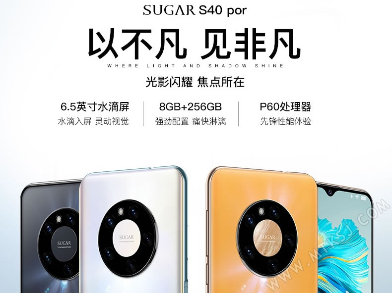 Sugar Mate 40 Pro