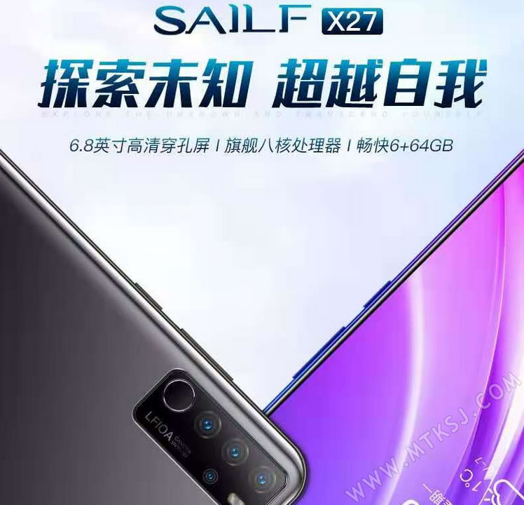 赛尔丰X27