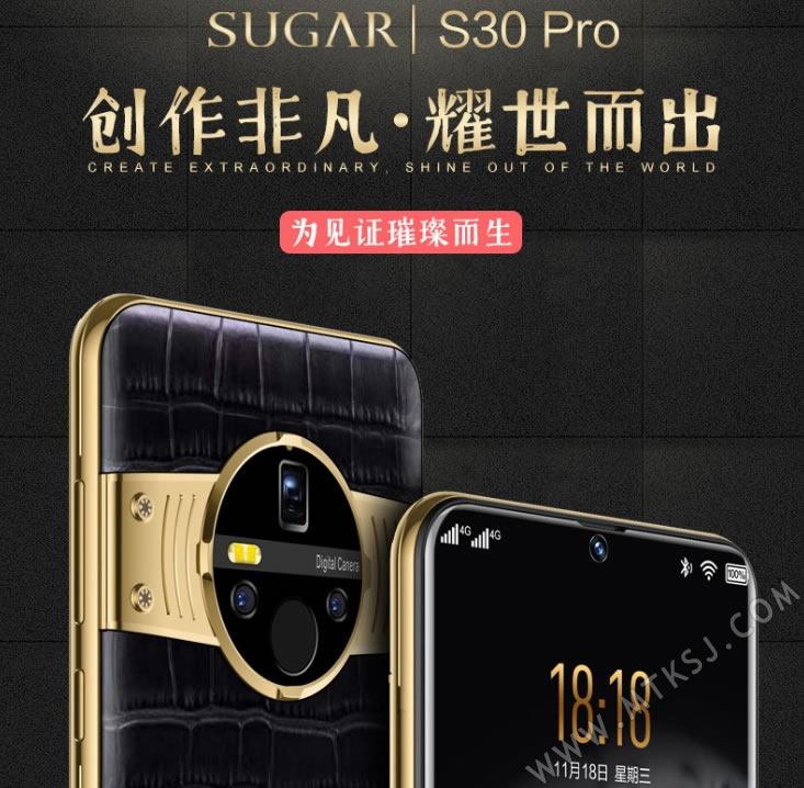 糖果SUGAR S30 PRO