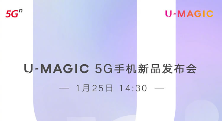 中国联通自有手机品牌U-Magic手机来了！
