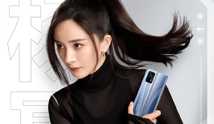 realme GT真机披露！是你的喜欢的菜吗？