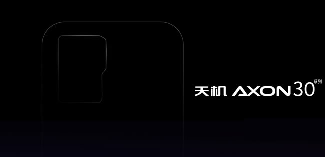 第二代真全面屏来袭！中兴AXON 30系列预约！
