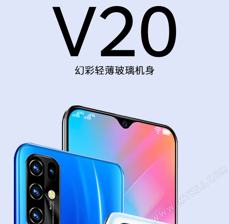 天语V20