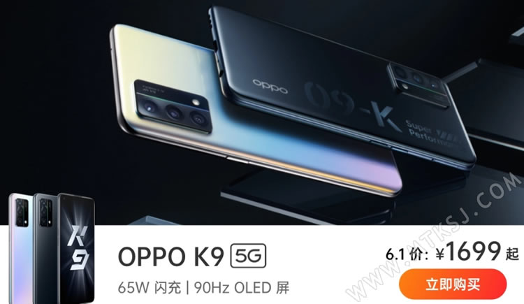 OPPO K9