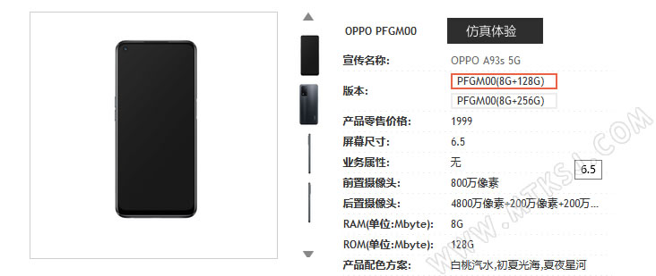 OPPO A93s