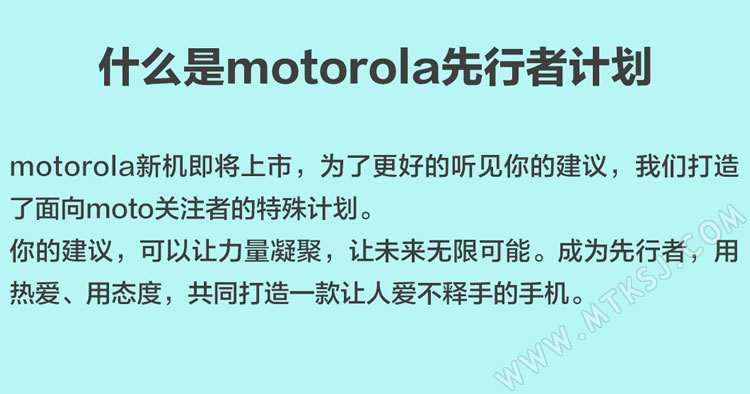 motorola摩托罗拉XT2143-1