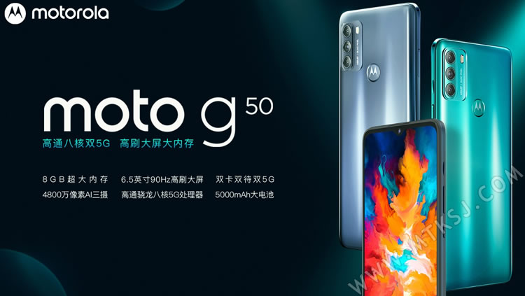 摩托罗拉G50