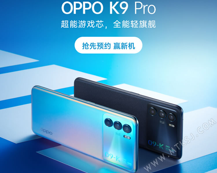OPPO K9 Pro