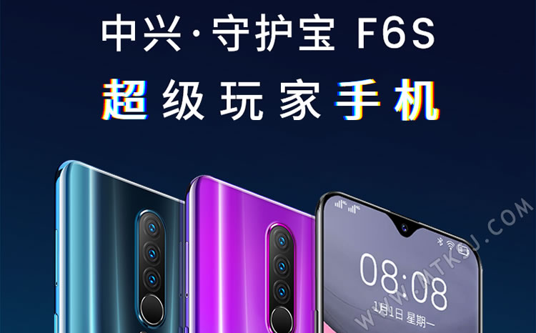 守护宝F6s