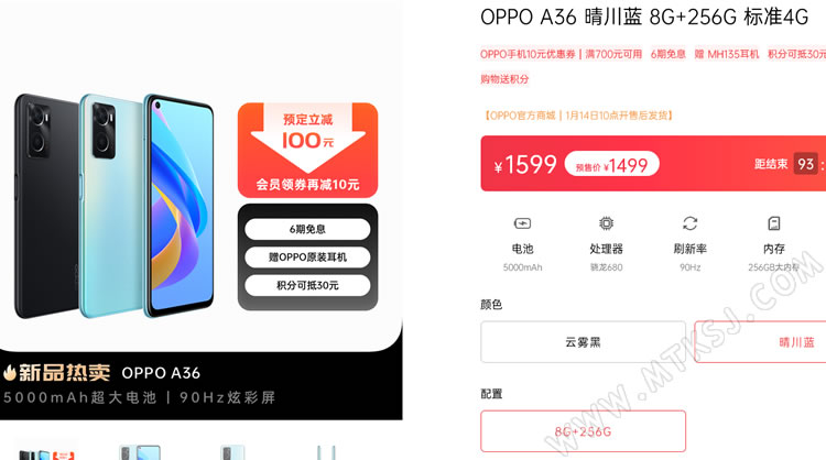 OPPO A36