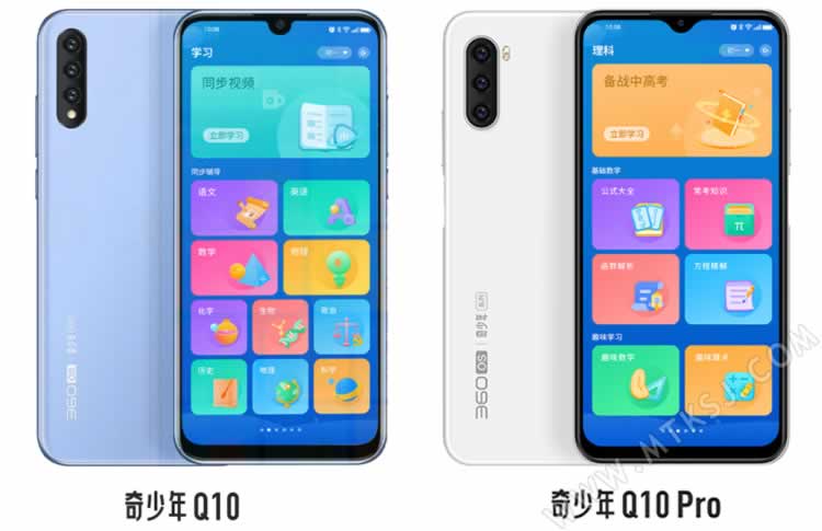 360 OS奇少年手机Q10、Q10 Pro