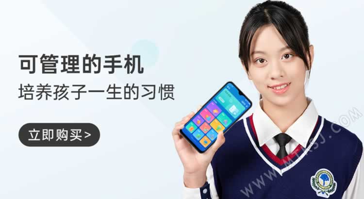 360 OS奇少年手机Q10、Q10 Pro