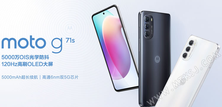 颜值出众！摩托罗推千元级新机moto G71s上市，采与光教防抖主摄战OLED屏