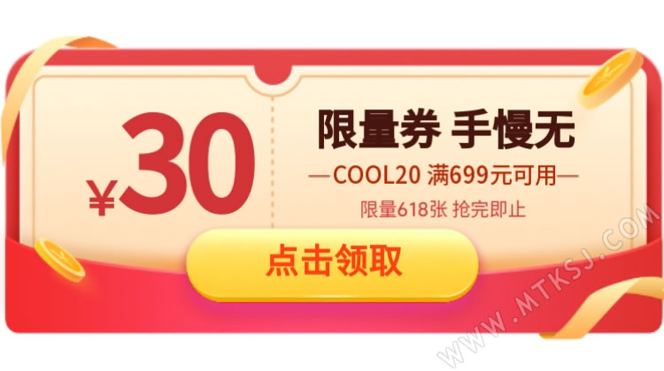 酷派cool 20