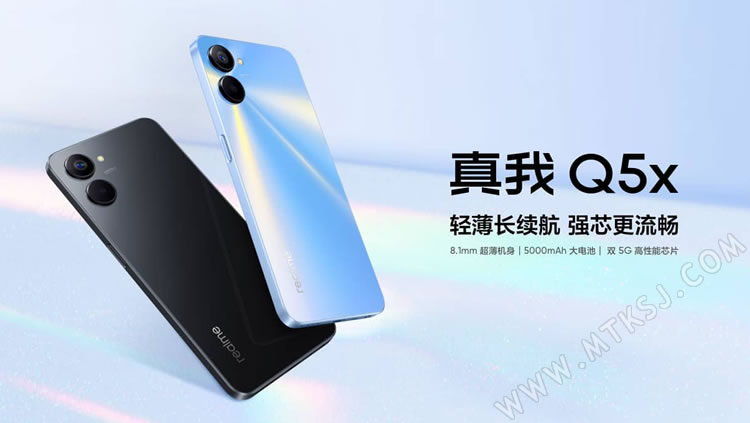 realme Q5x与realme V20上市