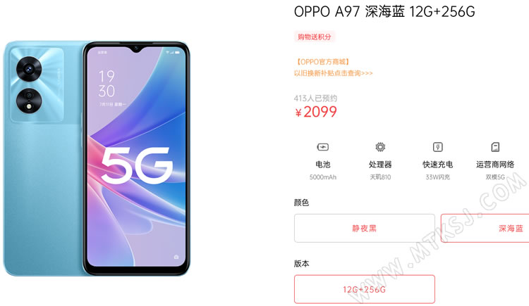 OPPO A97