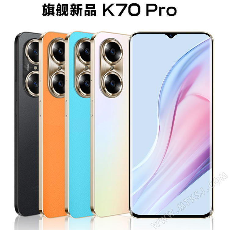 誉品K70 Pro