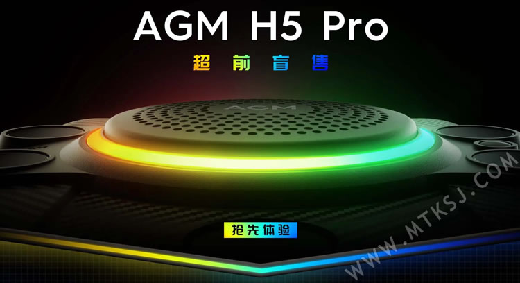 AGM H5 Pro