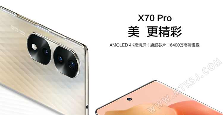 高仿荣耀70 Pro