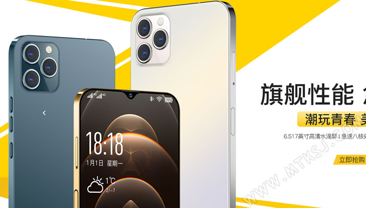 小黄蜂X13 Pro