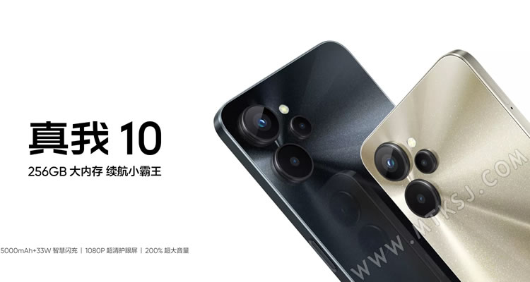 realme真我10