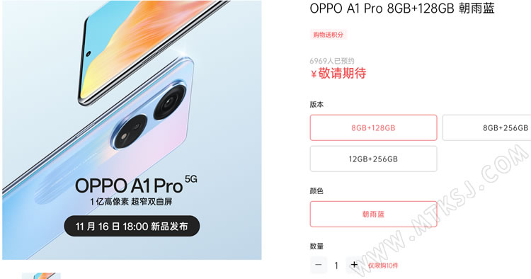 OPPO A1 Pro